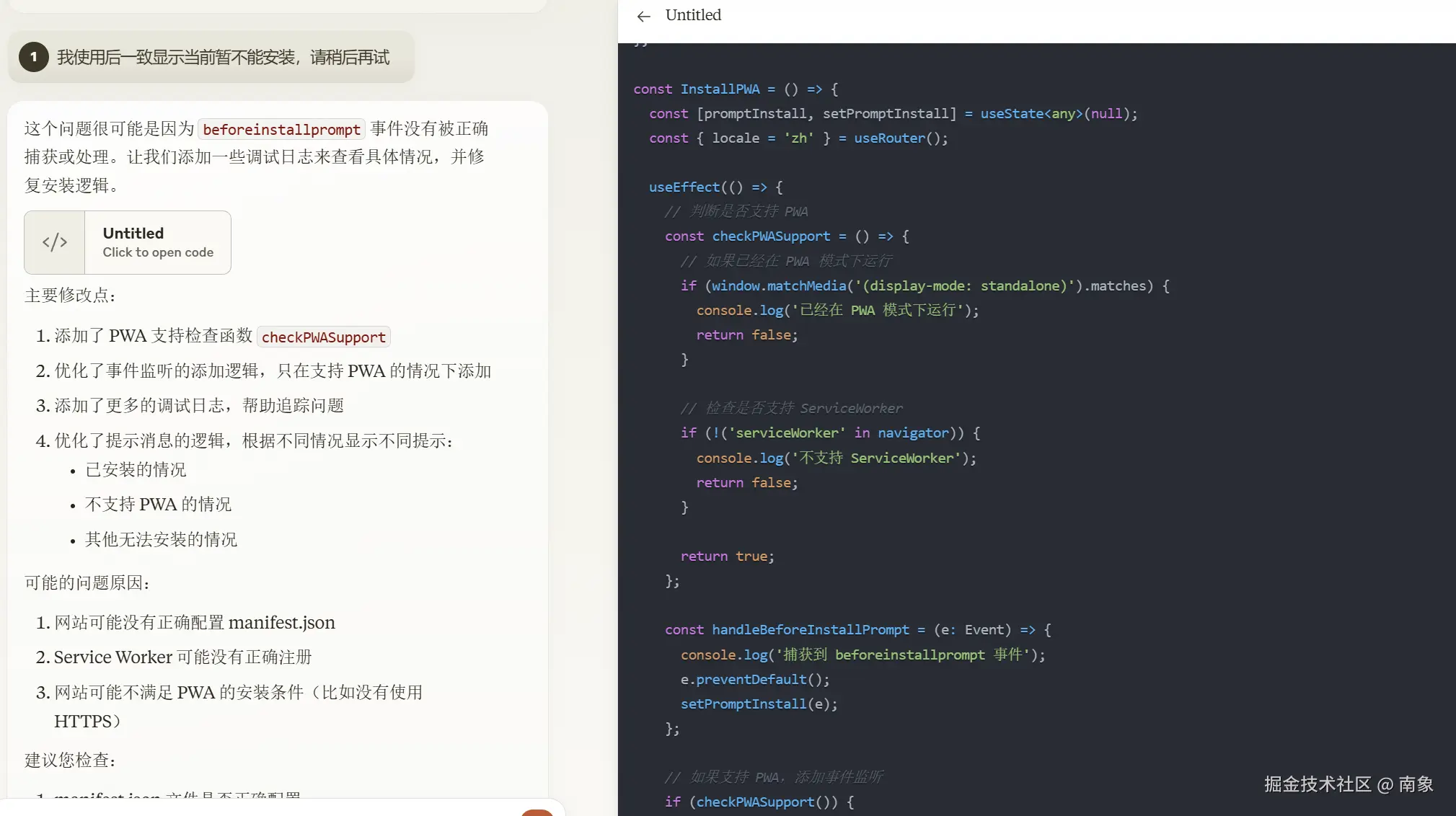 南象于2025-01-17 14:51发布的图片