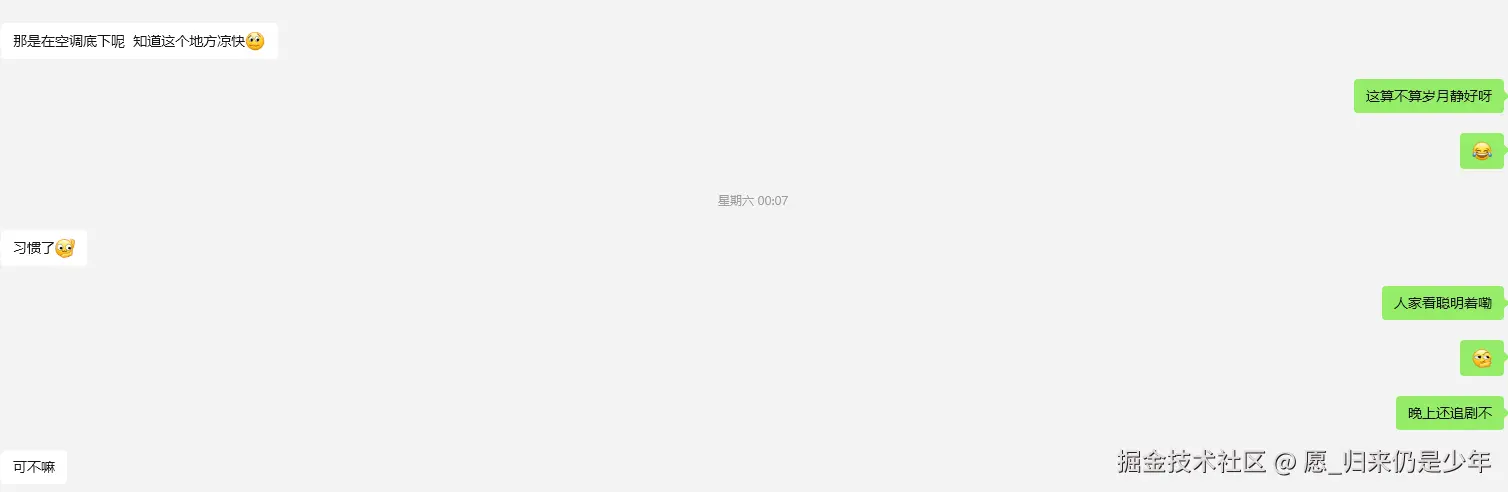 愿_归来仍是少年于2025-06-16 09:29发布的图片