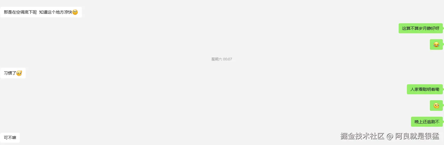 阿良就是很猛于2025-06-16 09:29发布的图片