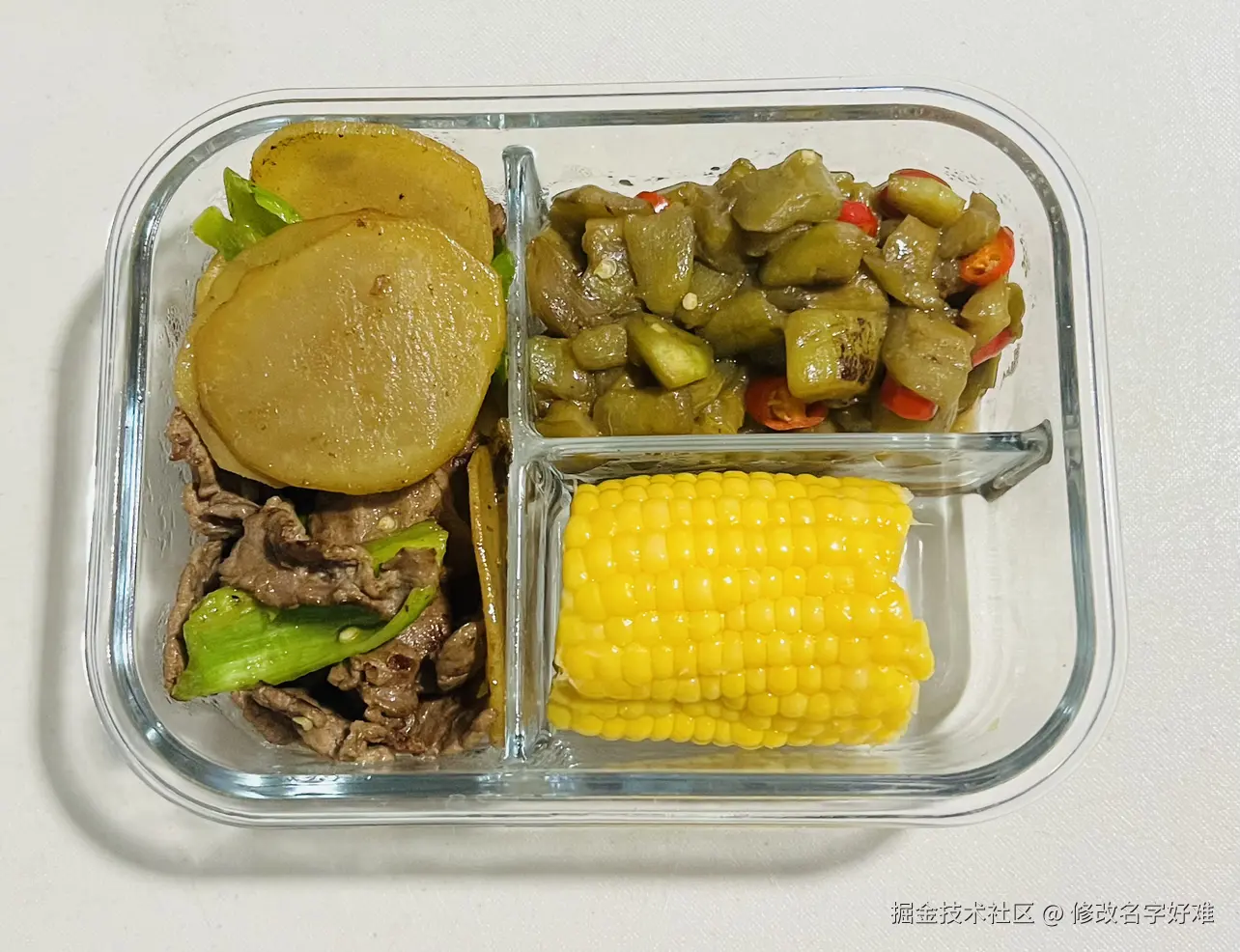 修改名字好难于2025-03-28 10:03发布的图片