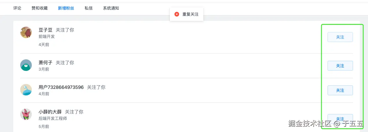 于五五于2024-11-19 15:03发布的图片