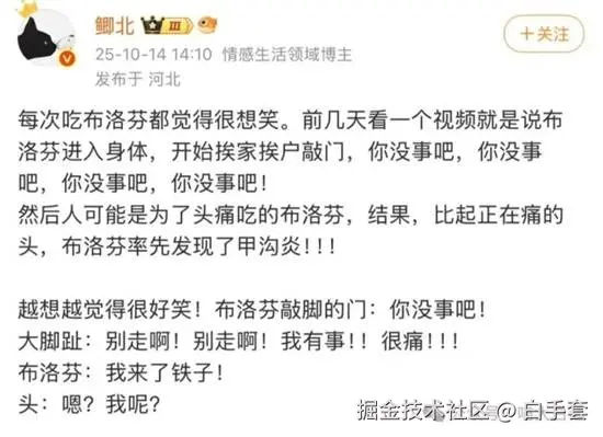 白手套于2025-10-15 17:28发布的图片