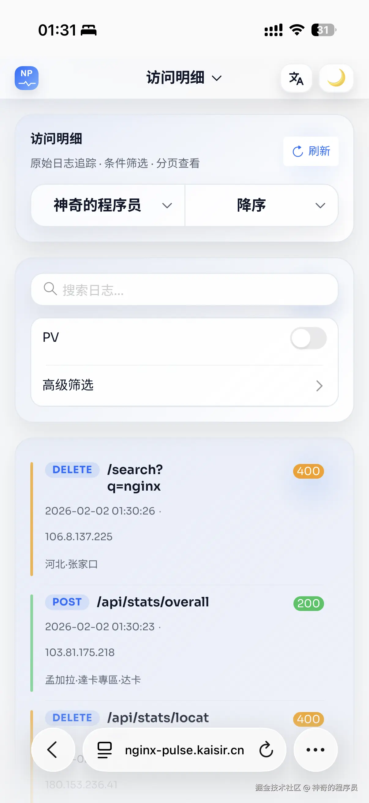 神奇的程序员于2026-02-02 09:47发布的图片