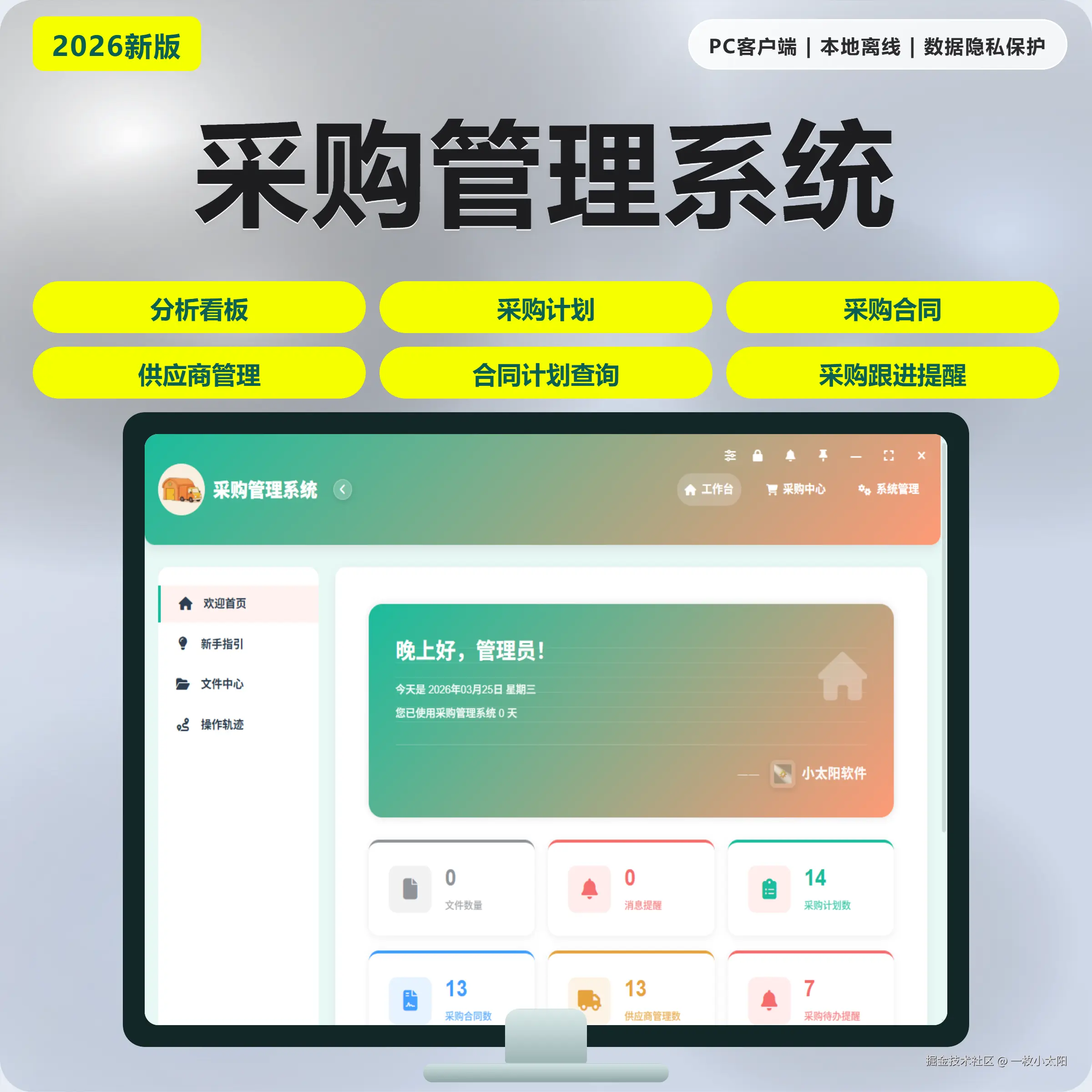 一枚小太阳于2026-04-07 16:19发布的图片