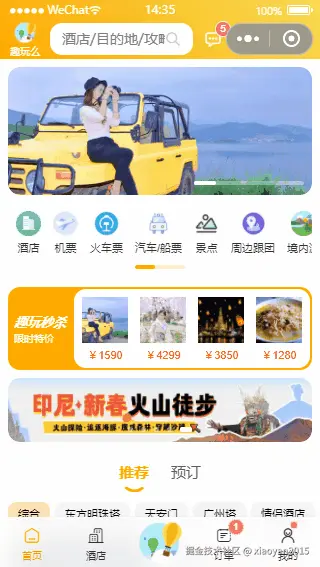 xiaoyan2015于2024-12-07 08:49发布的图片