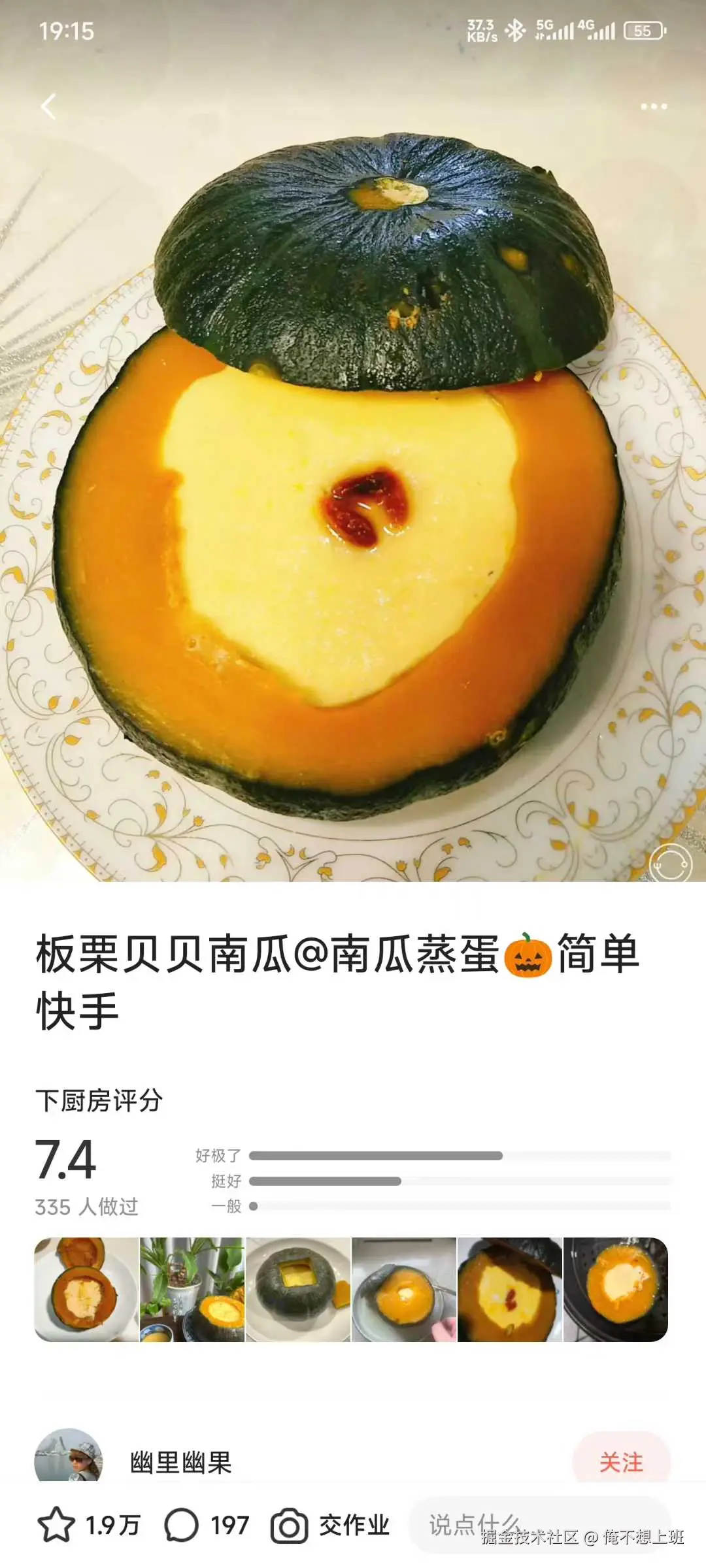 俺不想上班于2025-10-22 09:14发布的图片