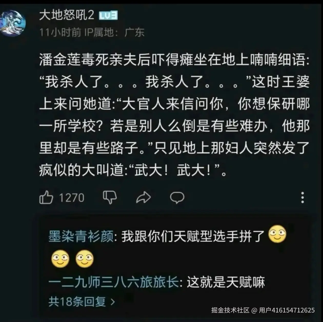 用户416154712625于2025-08-12 10:09发布的图片