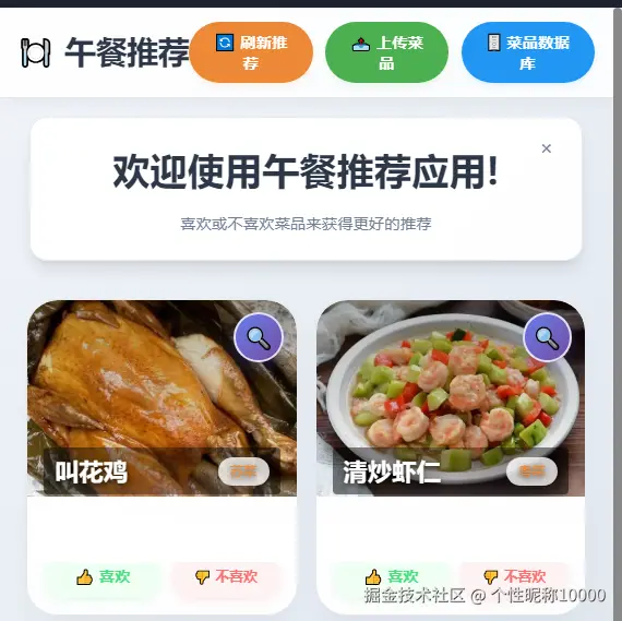 个性昵称10000于2025-09-23 02:40发布的图片