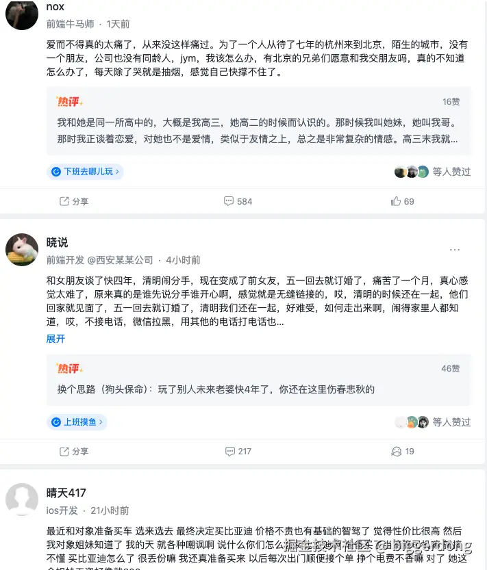 biggerdong于2025-05-09 14:16发布的图片