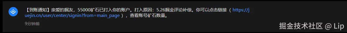 Lip于2025-06-04 10:41发布的图片