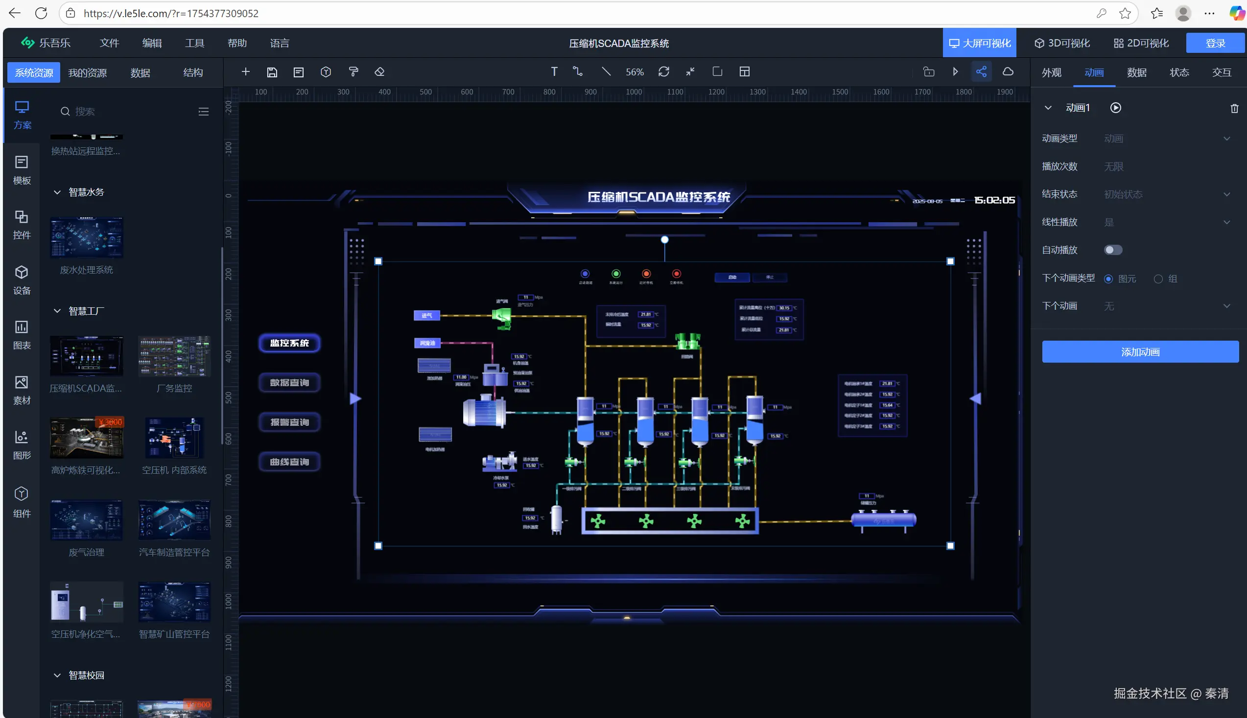 秦清于2026-04-03 09:45发布的图片