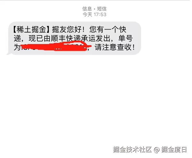 掘金度日于2024-12-07 17:57发布的图片