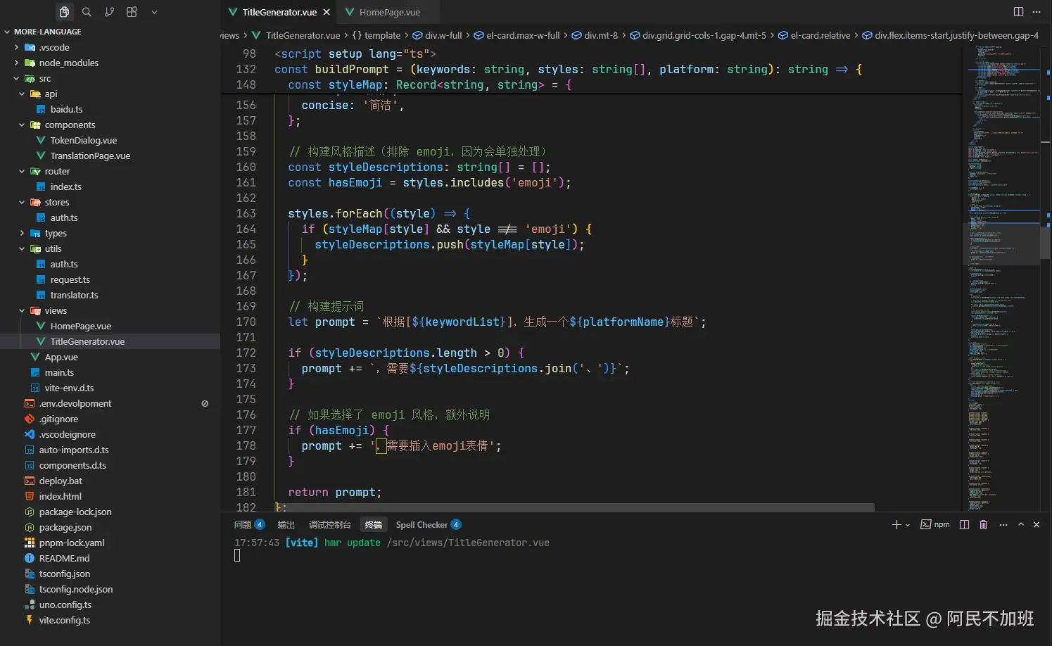 阿民不加班于2025-11-27 18:13发布的图片