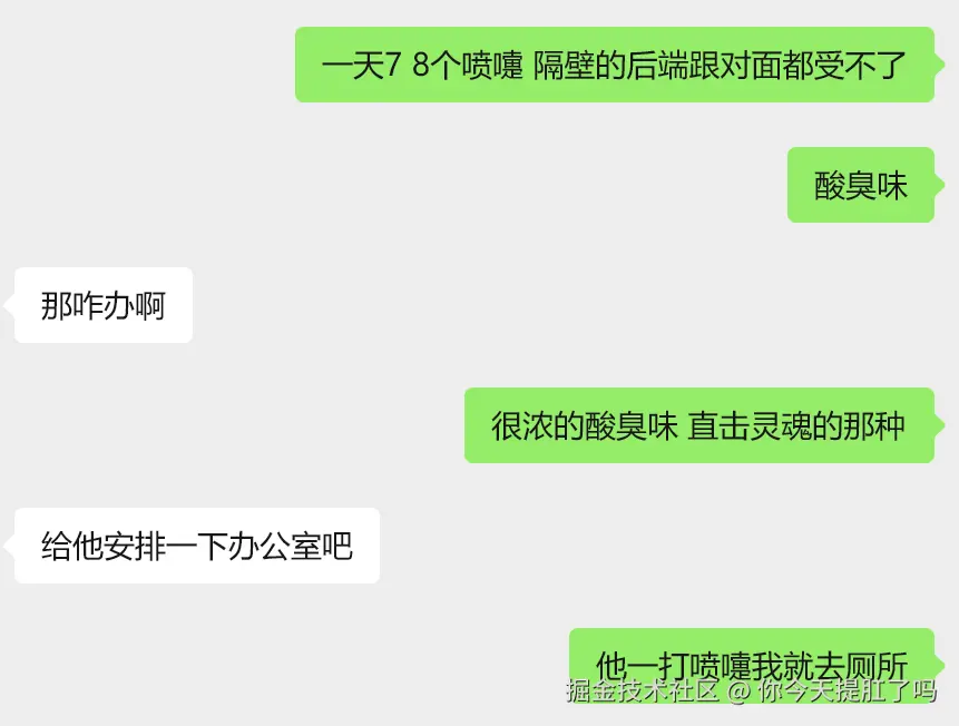 你今天提肛了吗于2025-08-21 14:27发布的图片