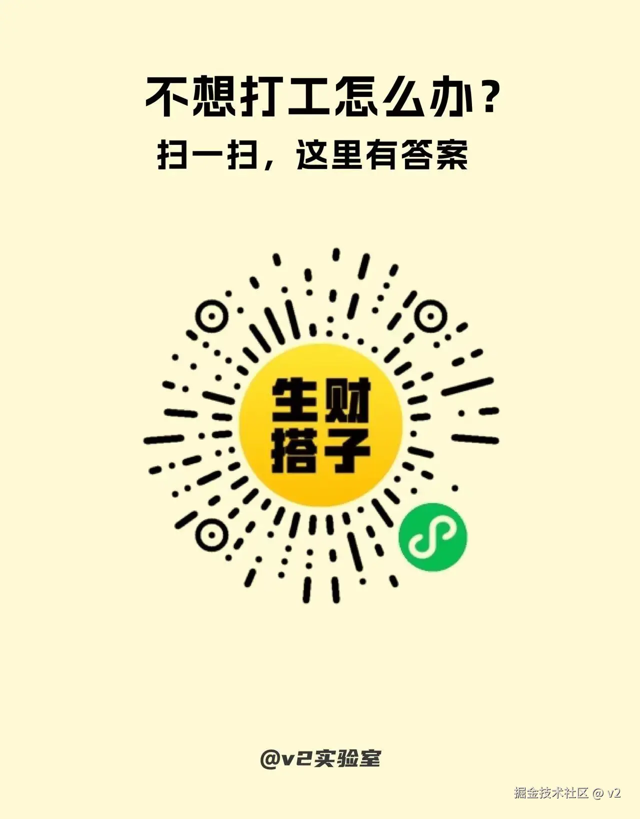 v2于2024-07-22 16:24发布的图片