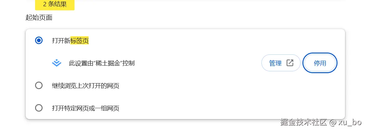 xu_bo于2025-03-04 21:14发布的图片