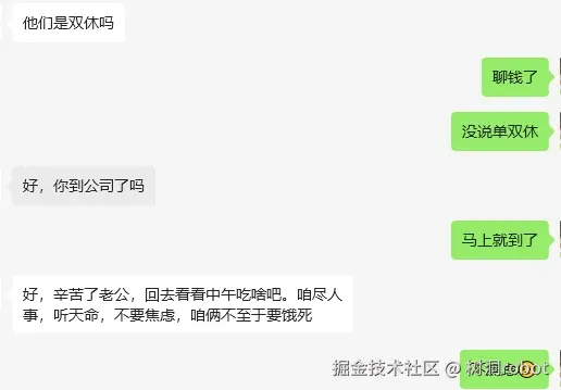 树洞robot于2025-04-25 10:50发布的图片