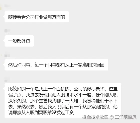 三仟烦恼风于2026-04-13 15:50发布的图片