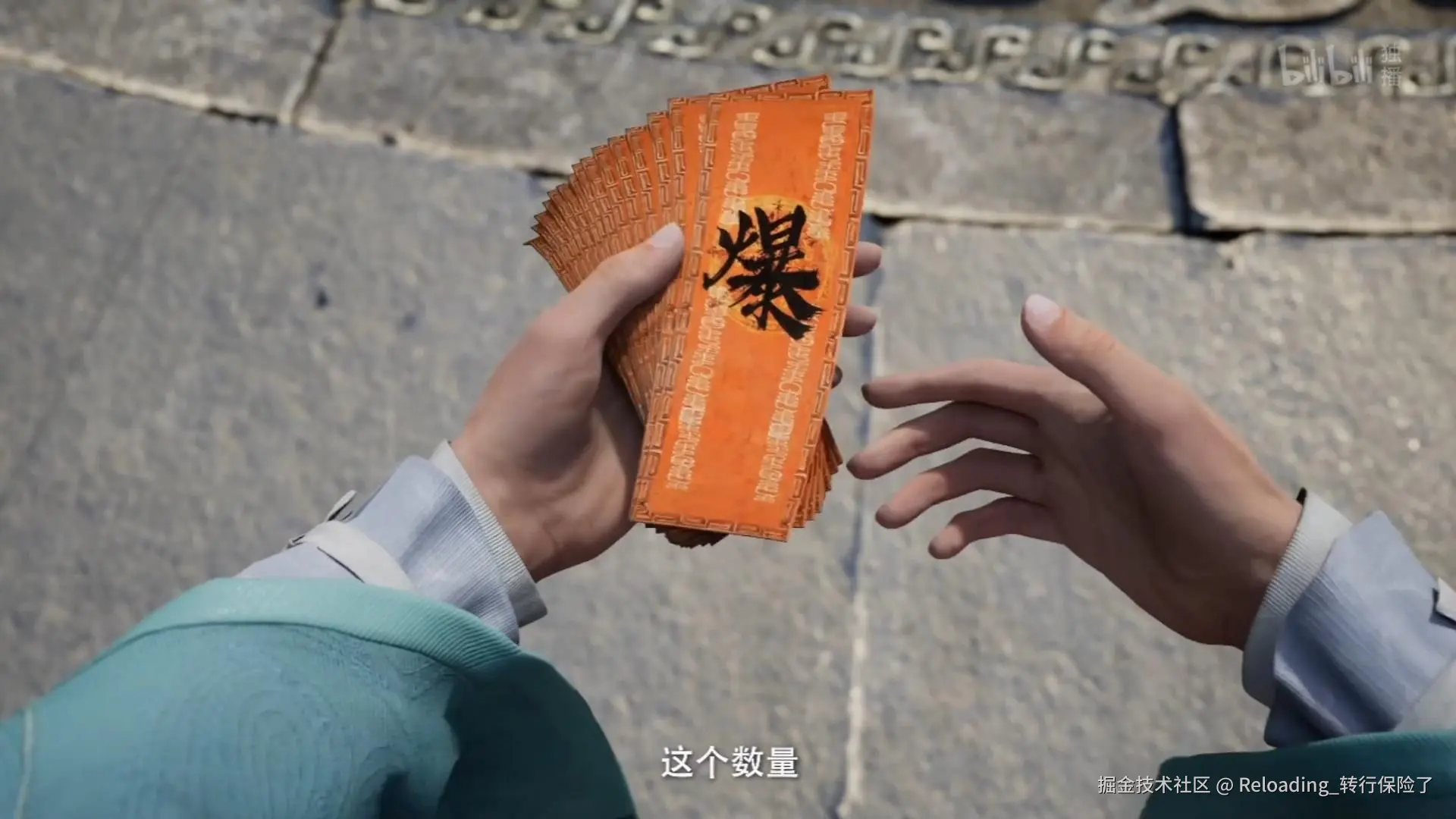 Reloading_转行保险了于2025-07-24 11:46发布的图片