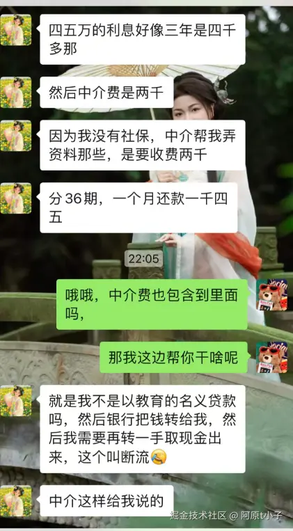 阿原t小子于2025-12-04 16:05发布的图片