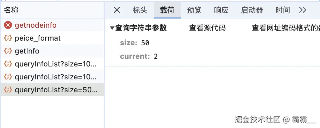 霸霸__于2024-09-10 11:24发布的图片