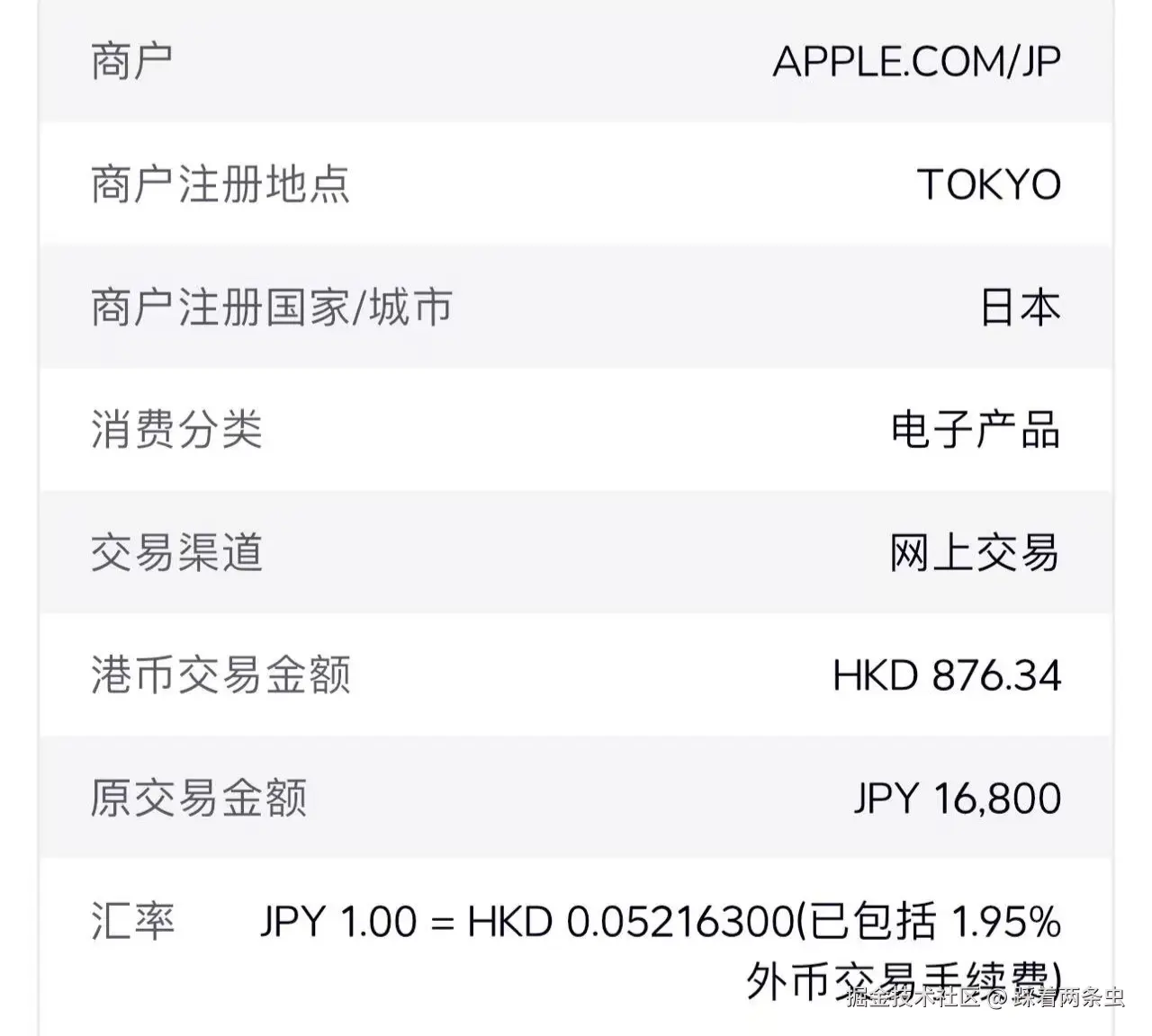 踩着两条虫于2026-09-16 23:40发布的图片