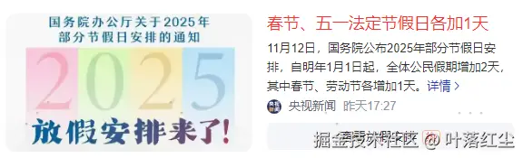 叶落红尘于2024-11-13 09:15发布的图片