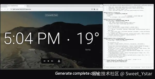 Sweet_Ystar于2026-04-03 11:03发布的图片