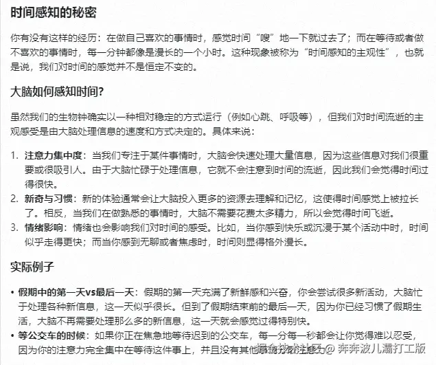 奔奔波儿灞打工版于2025-02-20 02:59发布的图片
