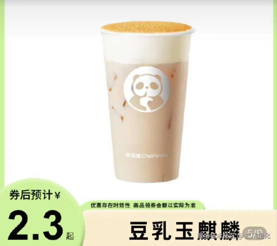 汇飞量化于2025-07-15 17:58发布的图片