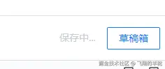 飞翔的羊驼于2024-08-12 23:20发布的图片
