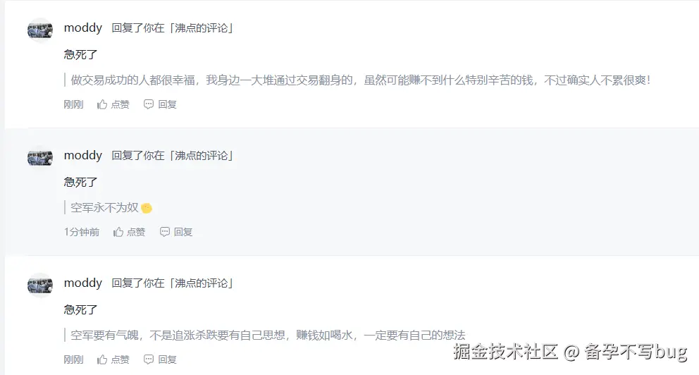备孕不写bug于2025-08-05 06:22发布的图片