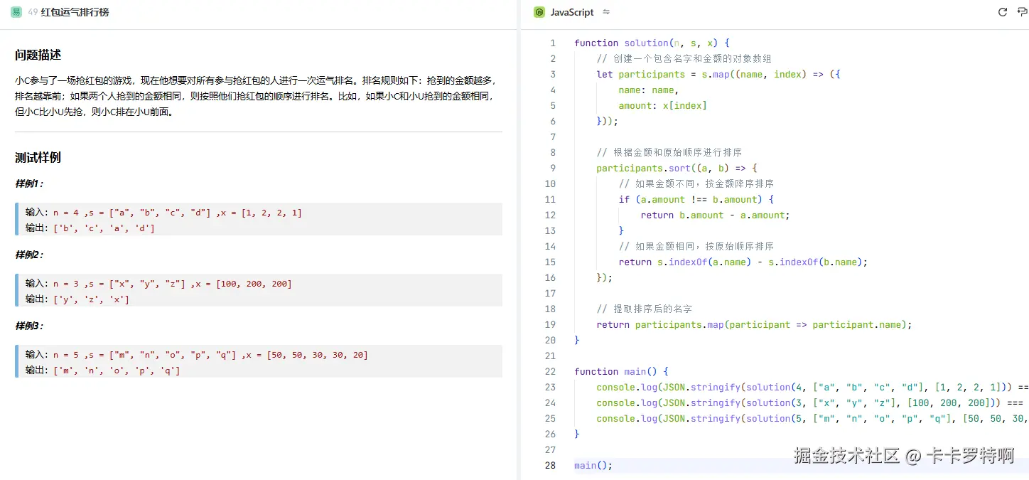 卡卡罗特啊于2024-12-22 16:49发布的图片