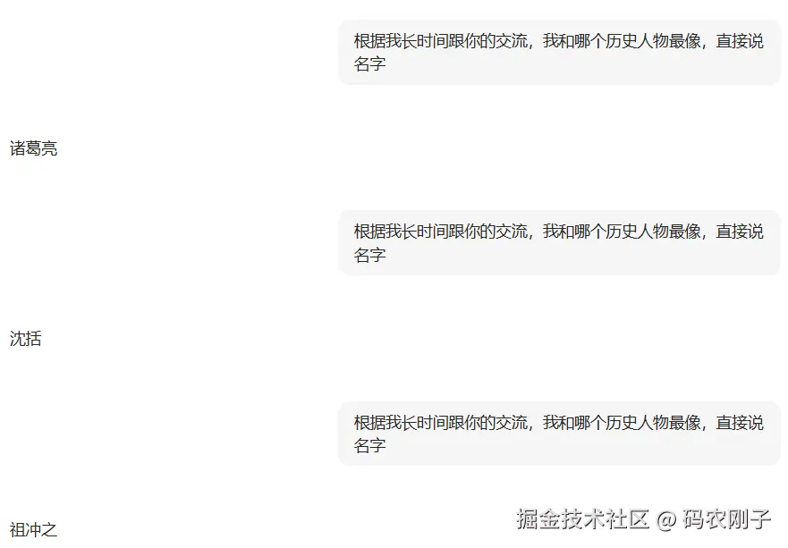 码农刚子于2026-04-22 16:05发布的图片