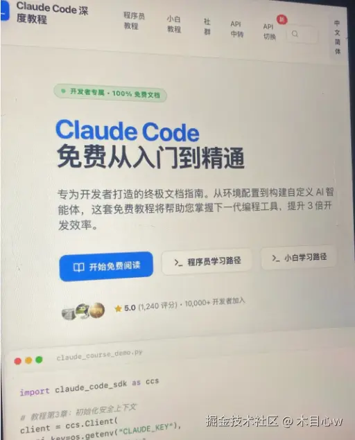 木目心w于2026-03-20 09:31发布的图片