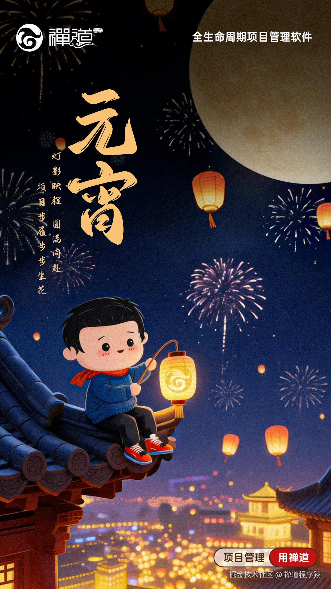 禅道程序猿于2026-03-03 10:29发布的图片