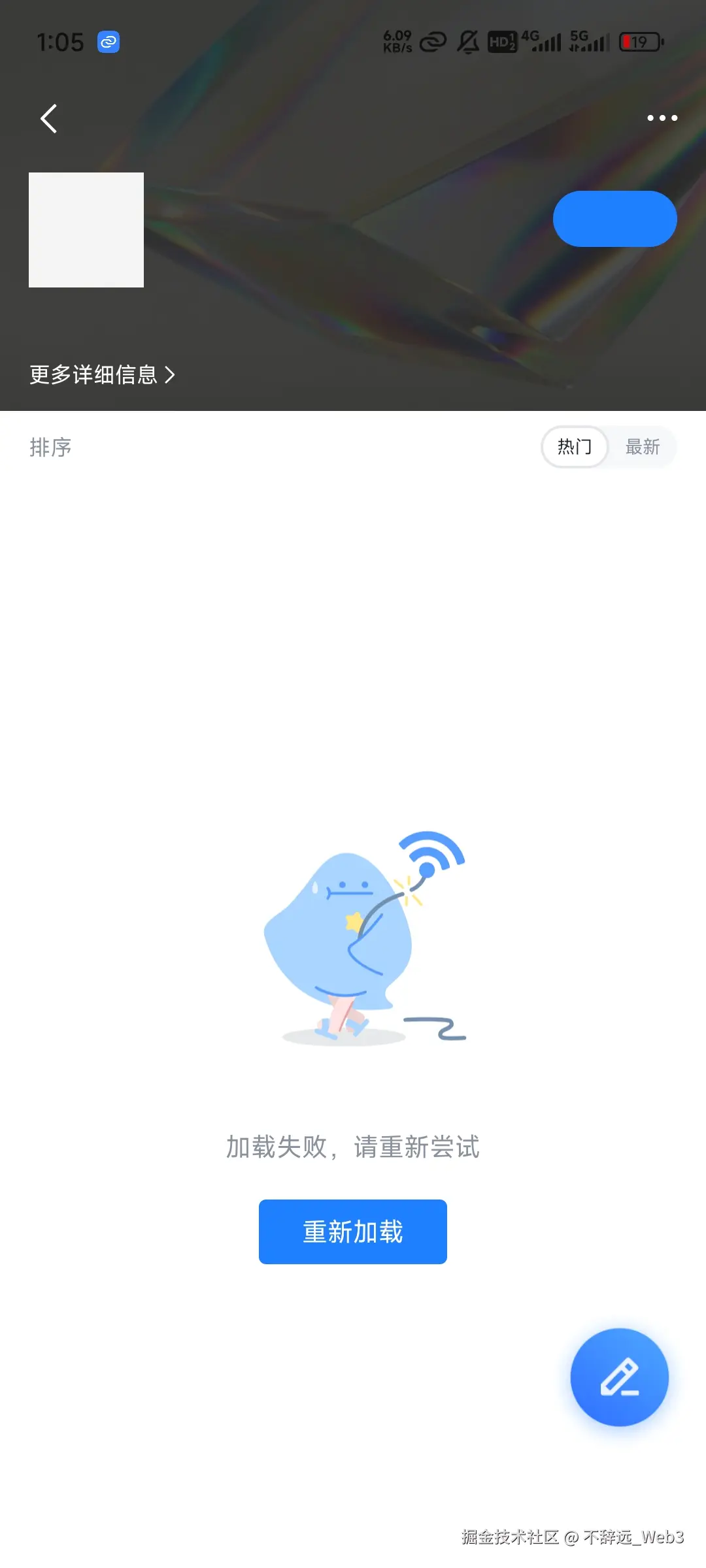 不辞远_Web3于2025-06-15 01:09发布的图片