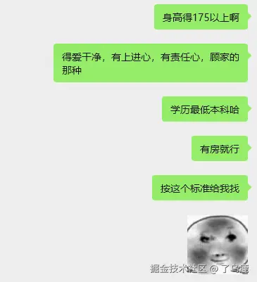 了乌鹿于2026-03-03 16:06发布的图片