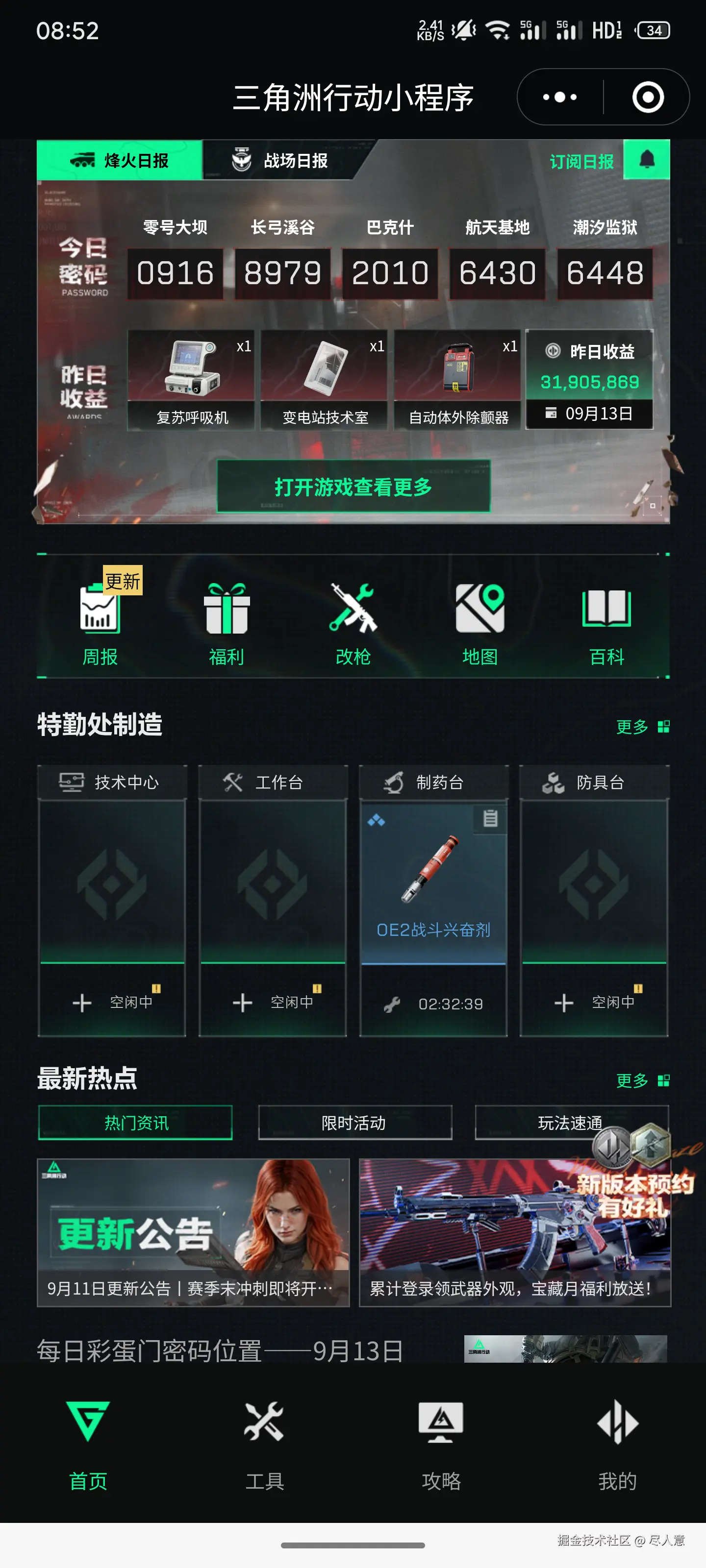 尽人意于2025-09-15 09:45发布的图片