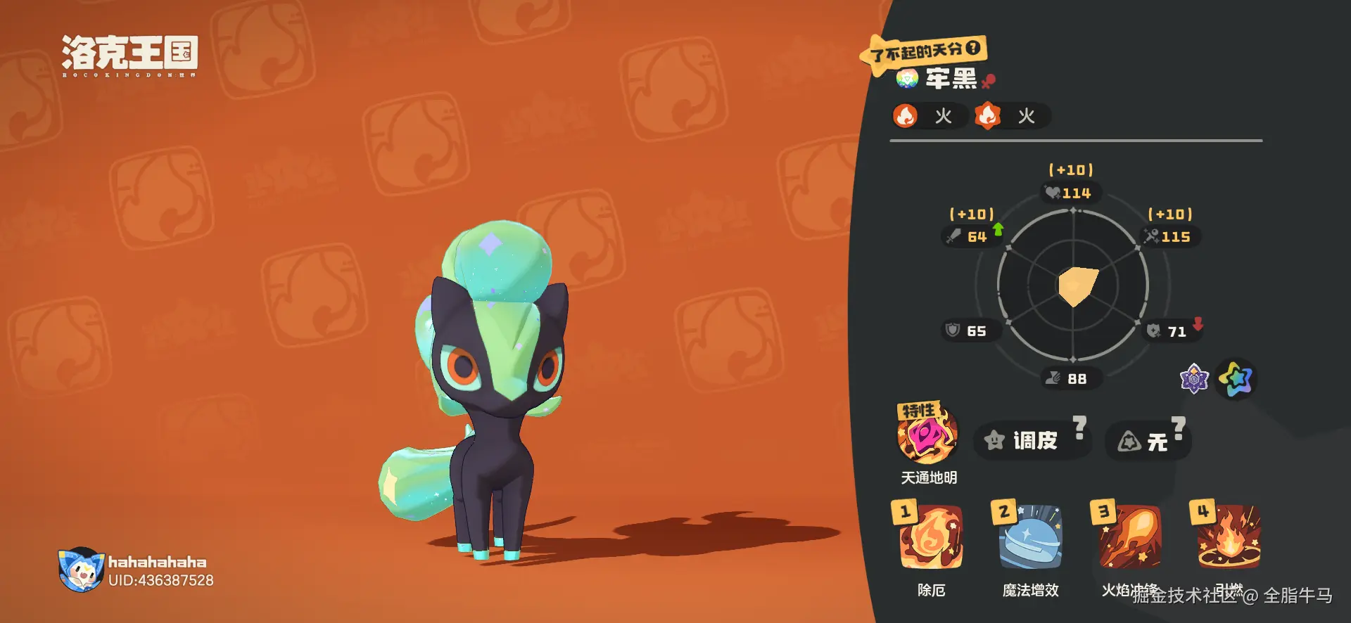 全脂牛马于2026-03-30 09:53发布的图片