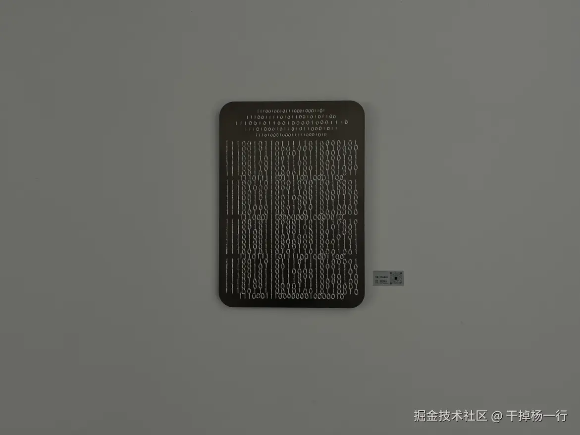 干掉杨一行于2026-01-28 09:31发布的图片