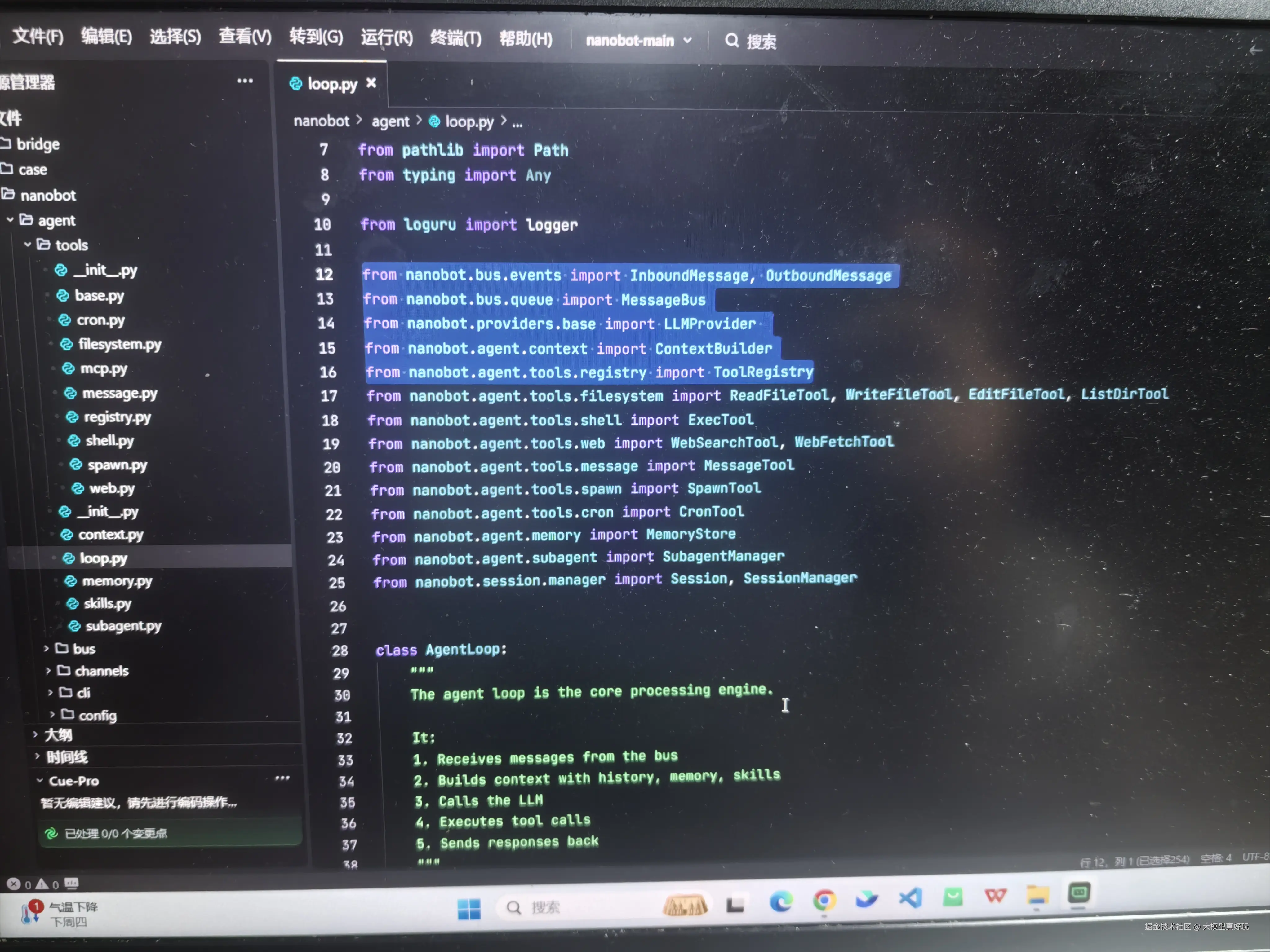 大模型真好玩于2026-02-22 22:51发布的图片