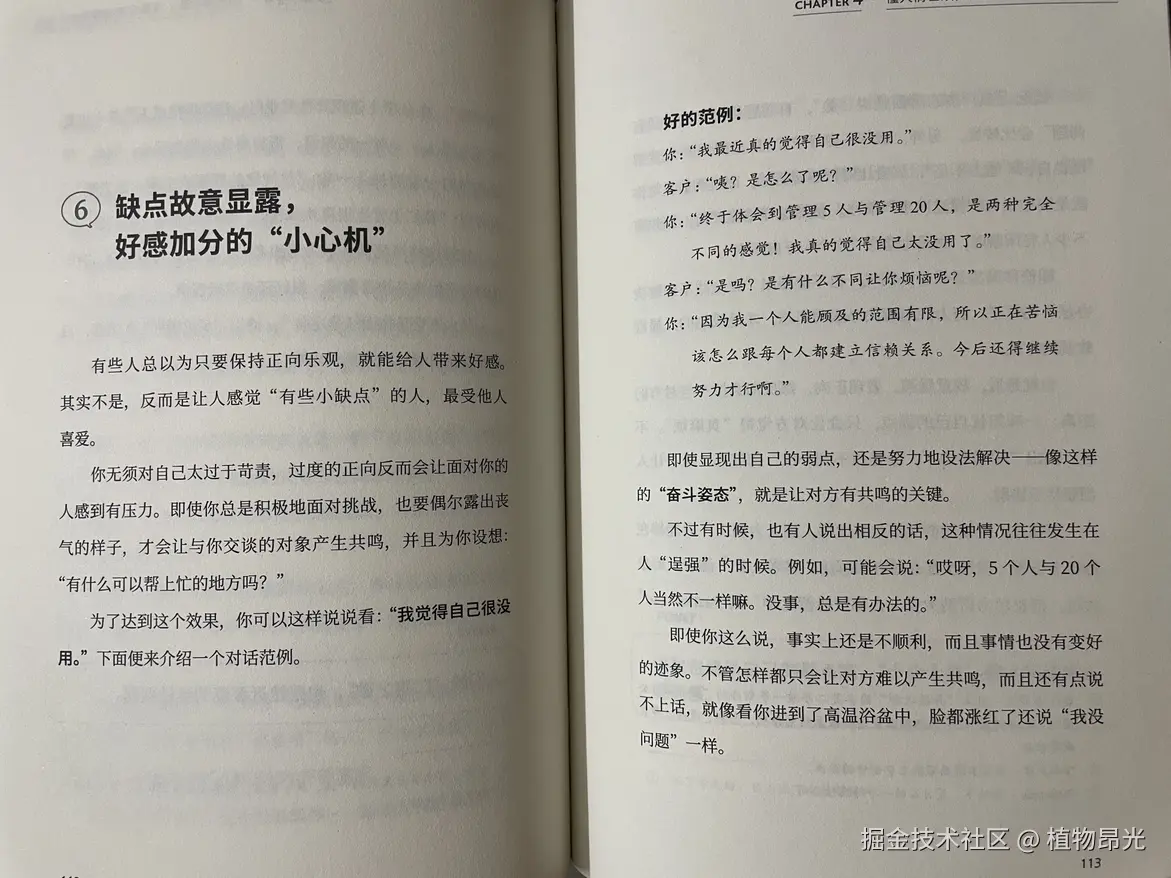植物昂光于2026-09-02 14:52发布的图片