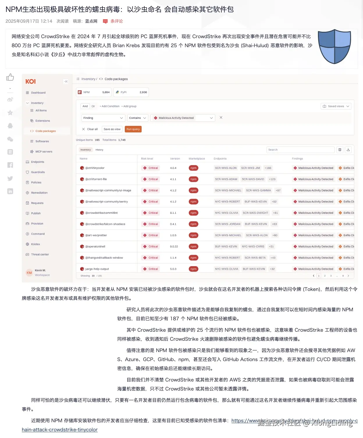 XiongLiding于2025-09-17 15:14发布的图片
