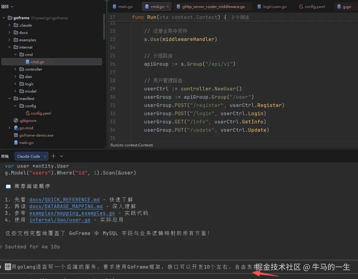 牛马的一生于2026-03-04 17:52发布的图片