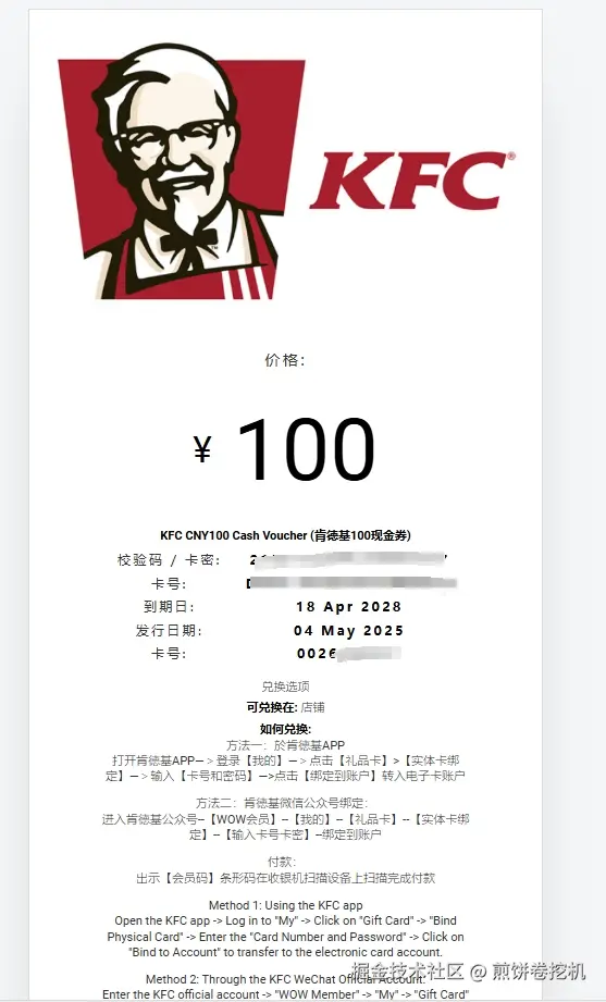 煎饼卷挖机于2025-05-05 11:59发布的图片