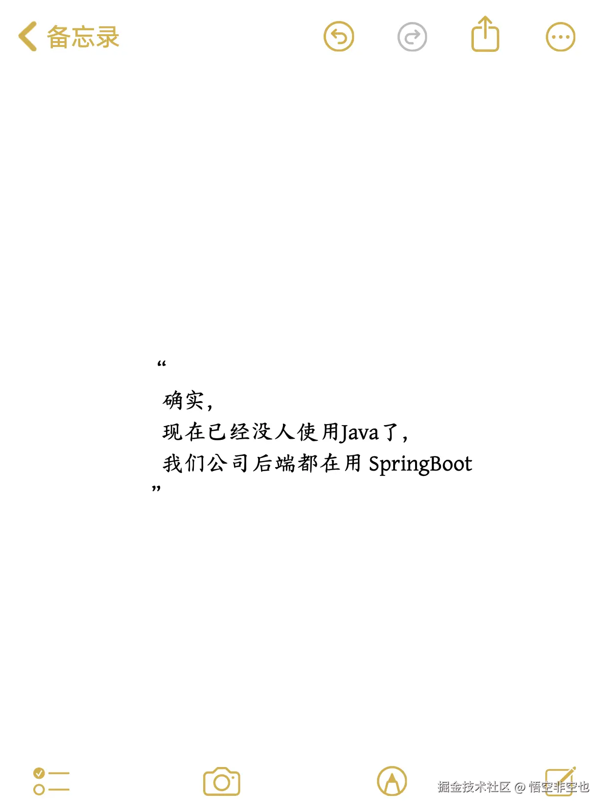 悟空非空也于2024-11-09 20:45发布的图片