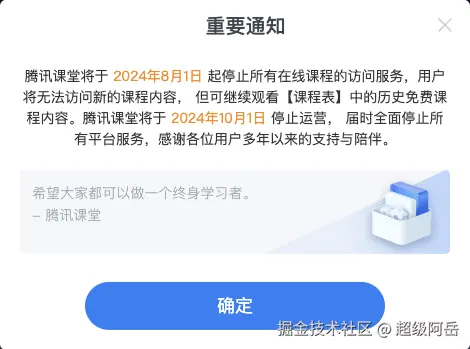 超级阿岳于2024-09-26 13:21发布的图片