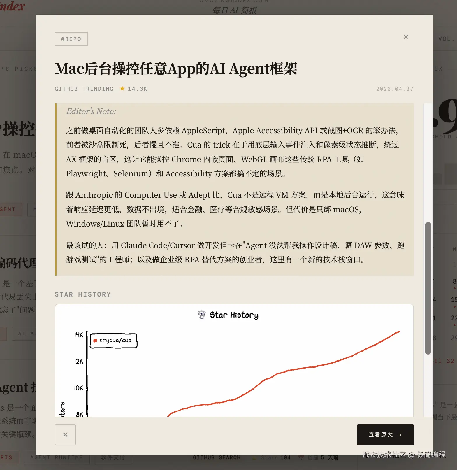 极简编程于2026-04-27 10:01发布的图片