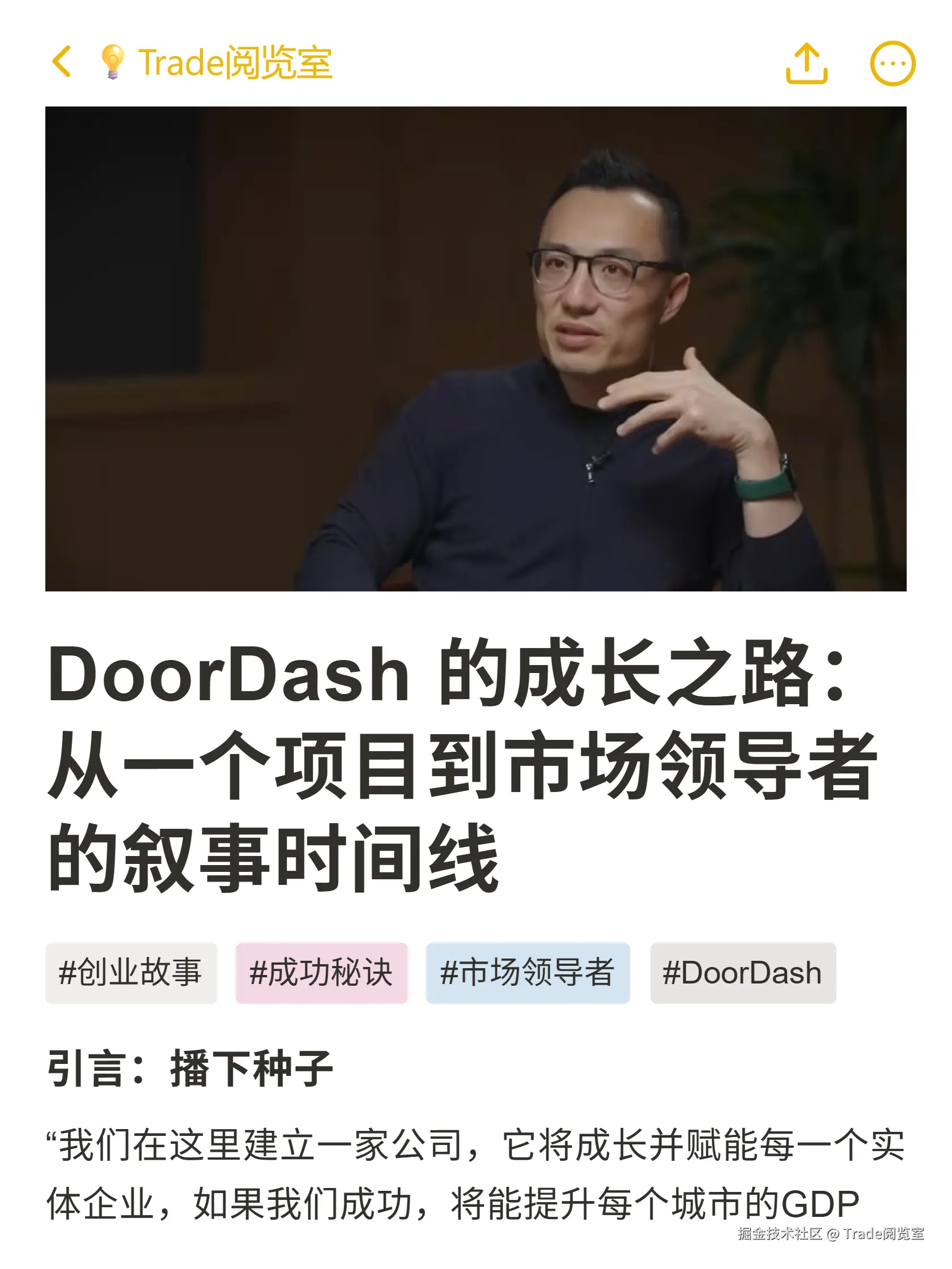 Trade阅览室于2025-10-22 14:37发布的图片